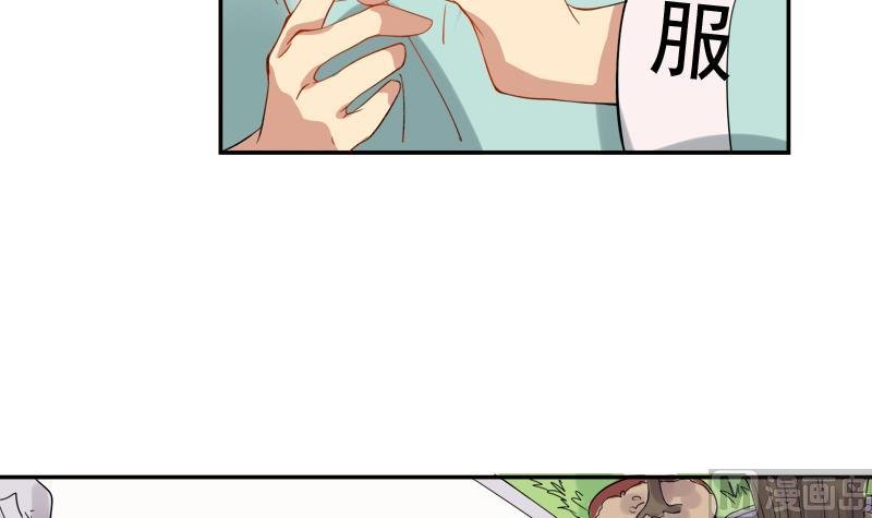 第21话 换脸