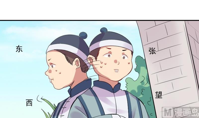 第22话 神秘的信封