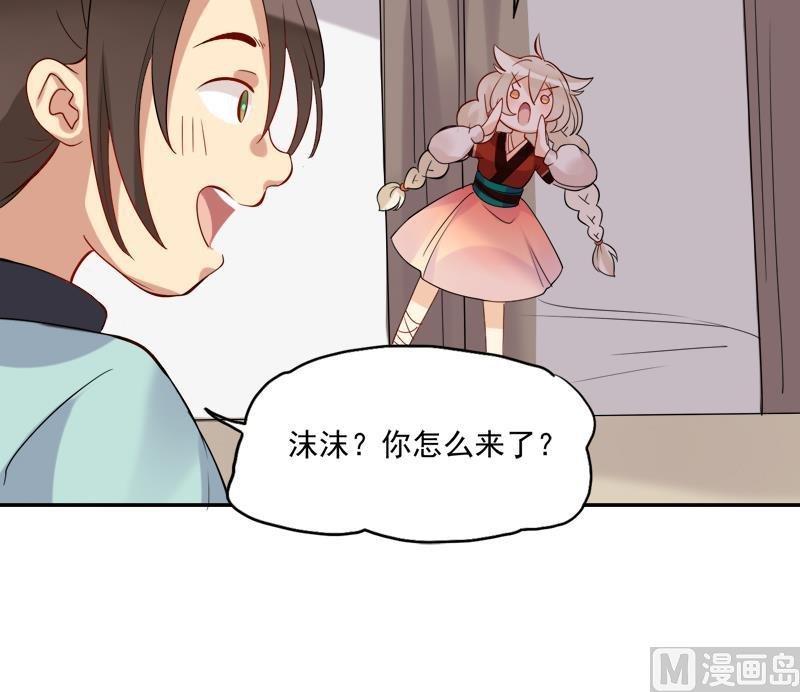 第22话 神秘的信封
