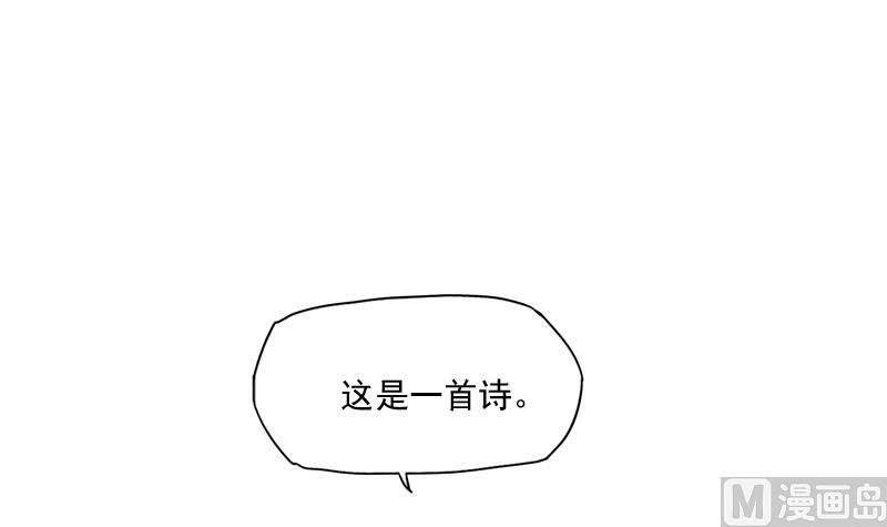 第22话 神秘的信封