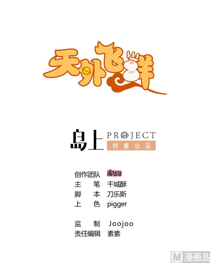 第23话 暗藏机密的诗