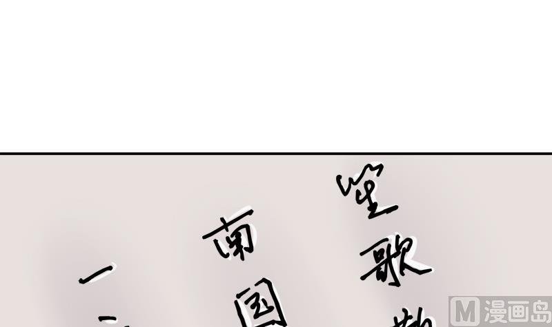第23话 暗藏机密的诗