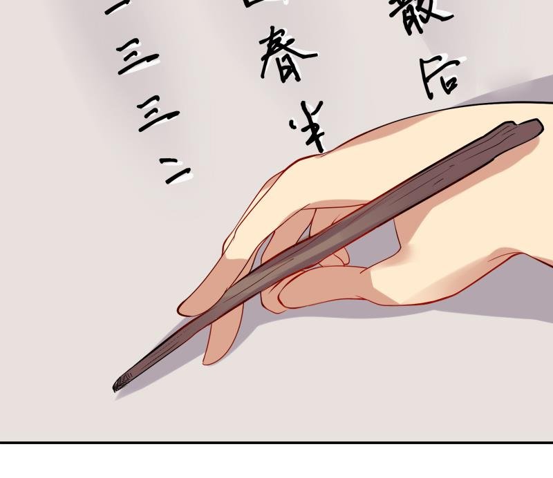 第23话 暗藏机密的诗