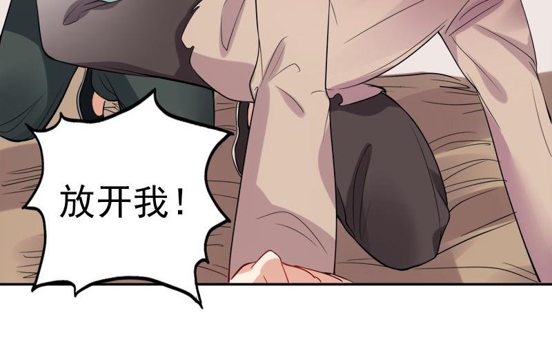 第24话 狗洞