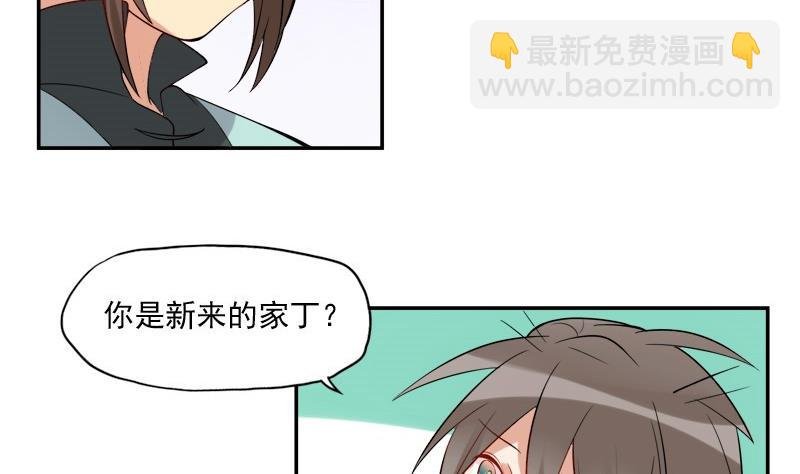 第24话 狗洞