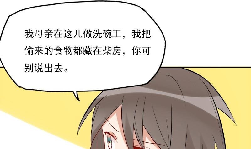 第24话 狗洞
