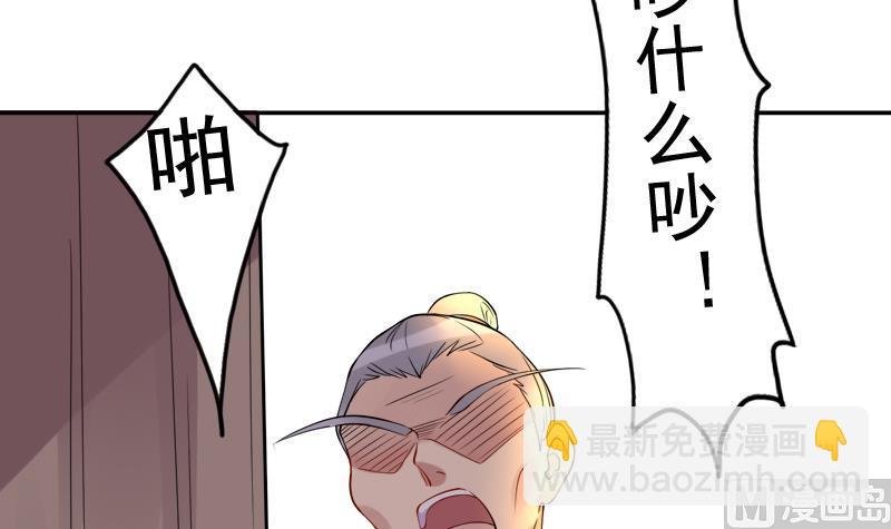 第25话 变脸的妖怪