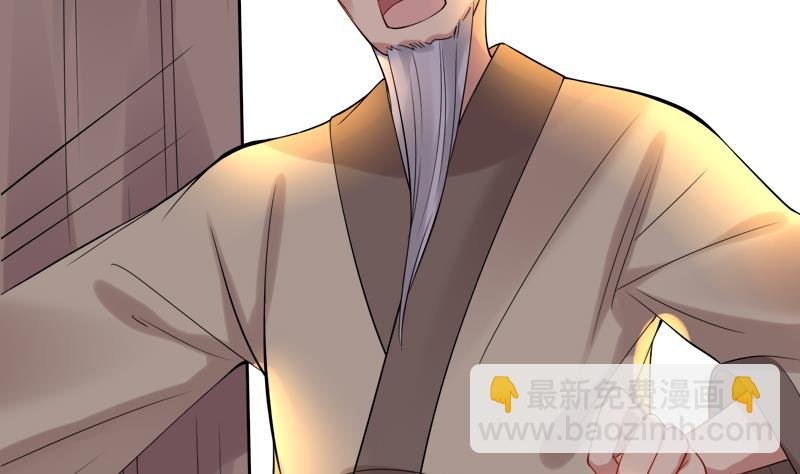 第25话 变脸的妖怪