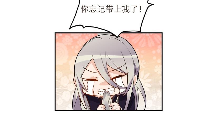 第25话 变脸的妖怪