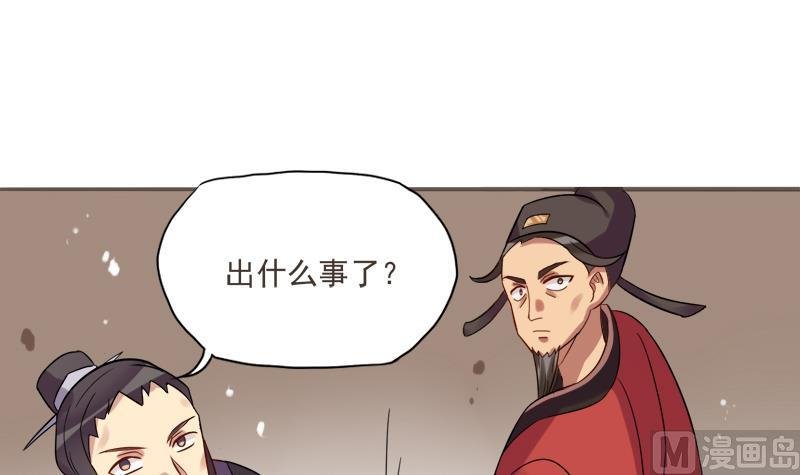 第26话 幕后黑手