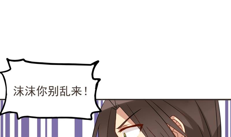 第26话 幕后黑手