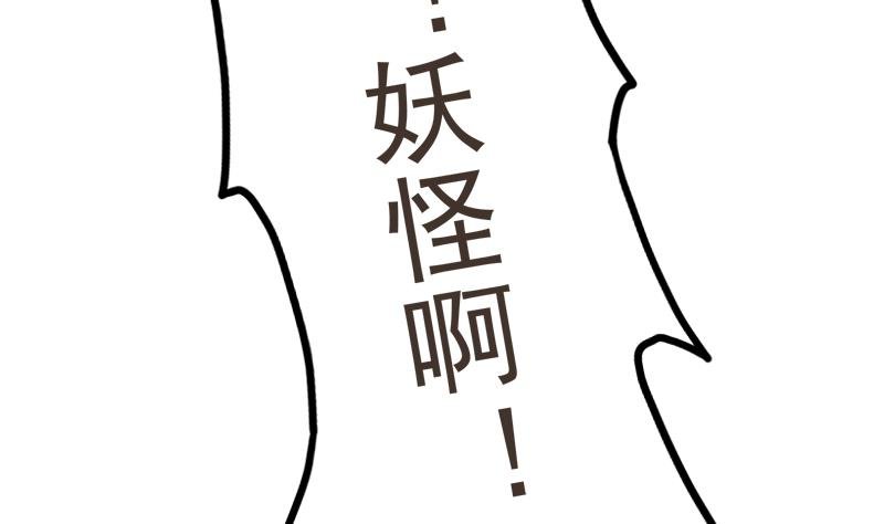 第26话 幕后黑手