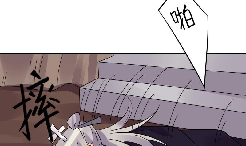 第27话 独自面对