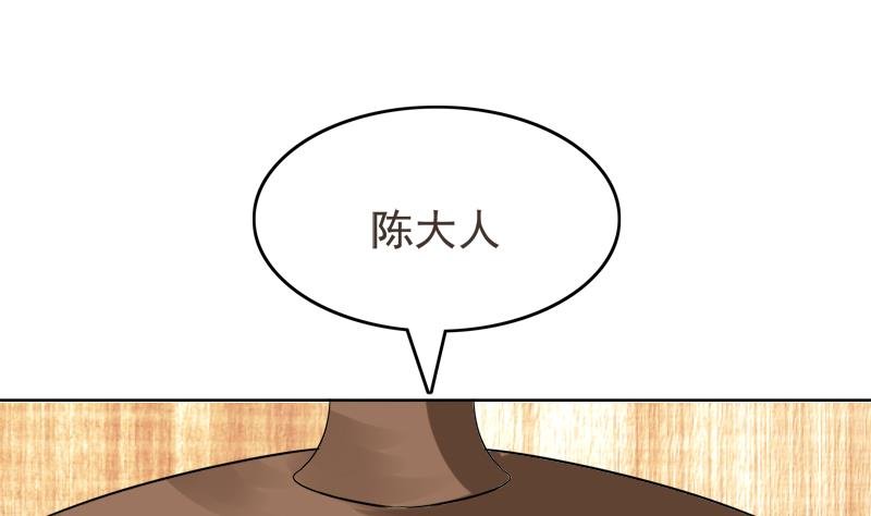 第27话 独自面对