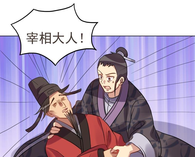 第27话 独自面对