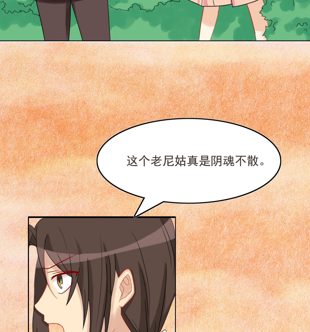 第27话 独自面对
