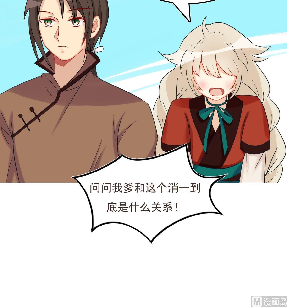 第27话 独自面对