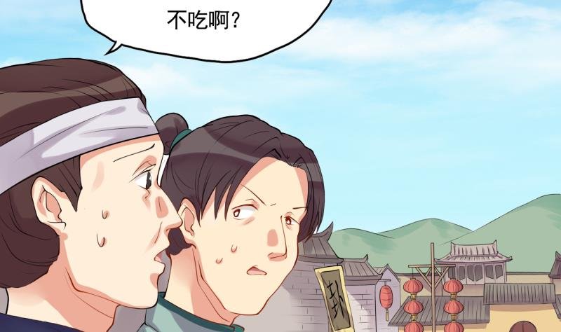 第2话 越狱中