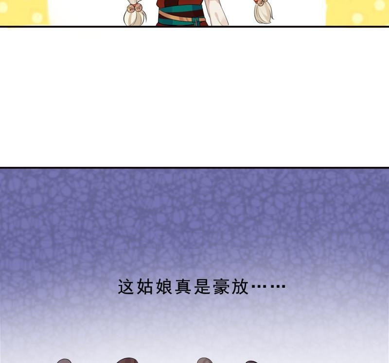 第2话 越狱中