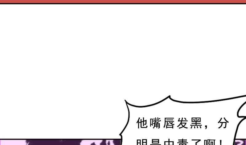 第2话 越狱中