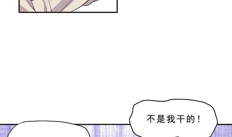 第2话 越狱中