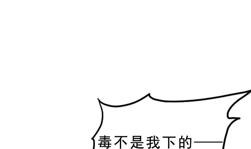 第3话 越狱下