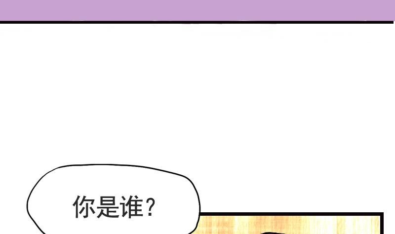 第3话 越狱下