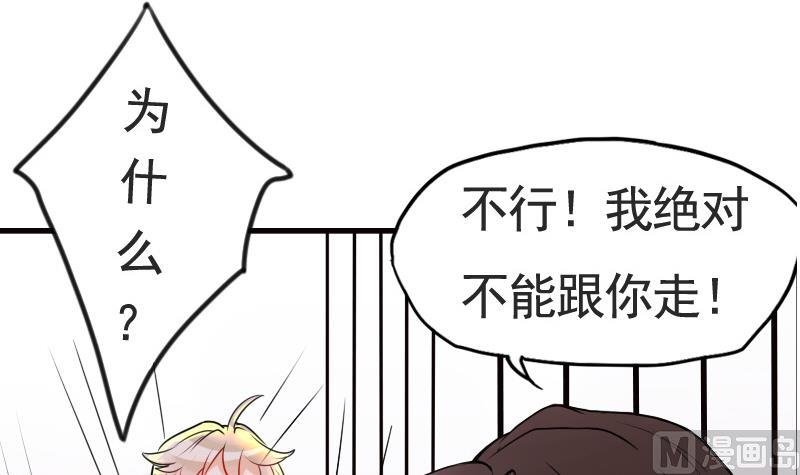 第3话 越狱下