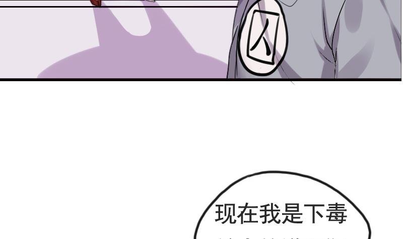 第3话 越狱下