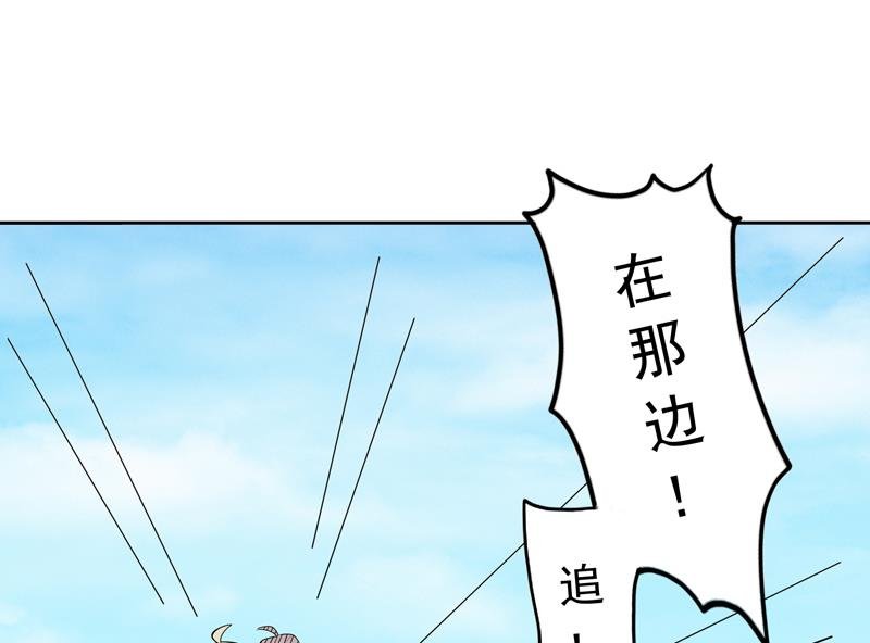 第4话 那你要怎样才有心思