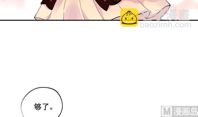 第4话 那你要怎样才有心思