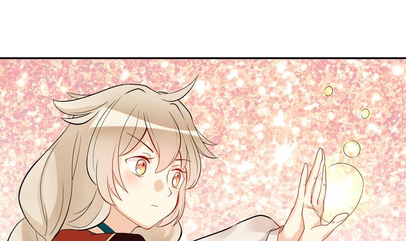第5话 你的脸怎么红了上