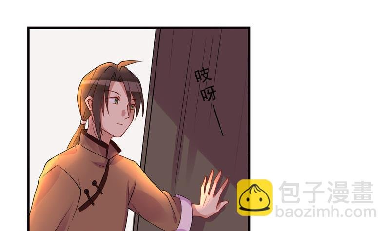 第5话 你的脸怎么红了上