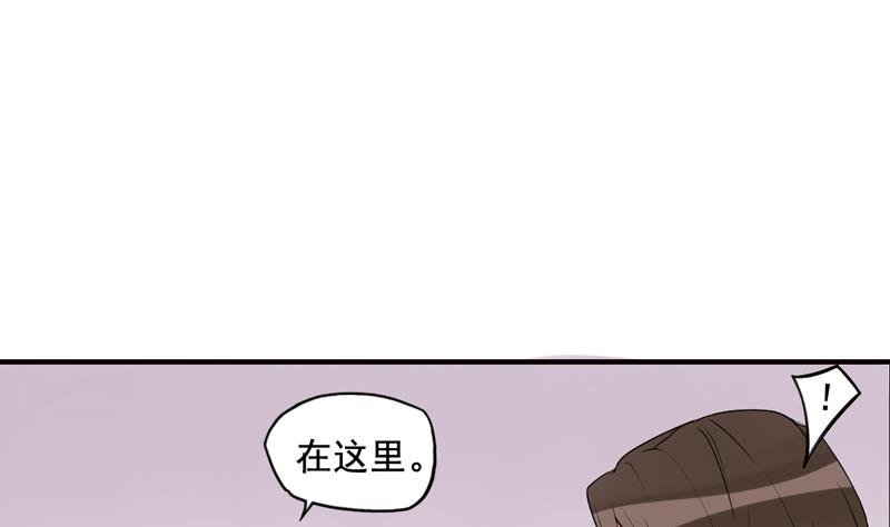 第5话 你的脸怎么红了上