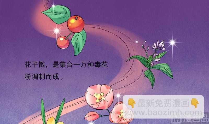 第6话 你的脸怎么红了下