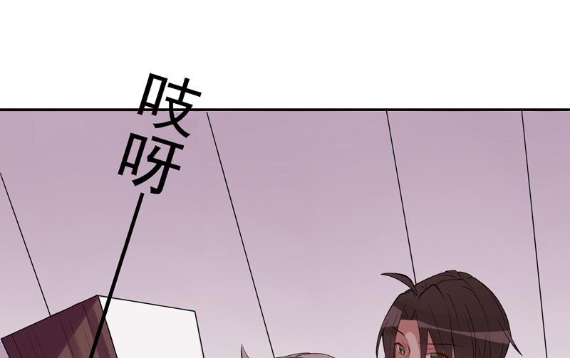 第6话 你的脸怎么红了下