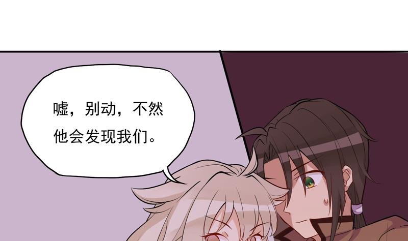 第6话 你的脸怎么红了下