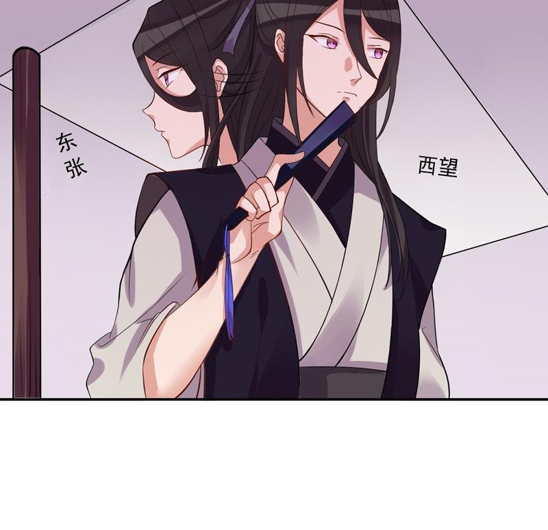 第6话 你的脸怎么红了下