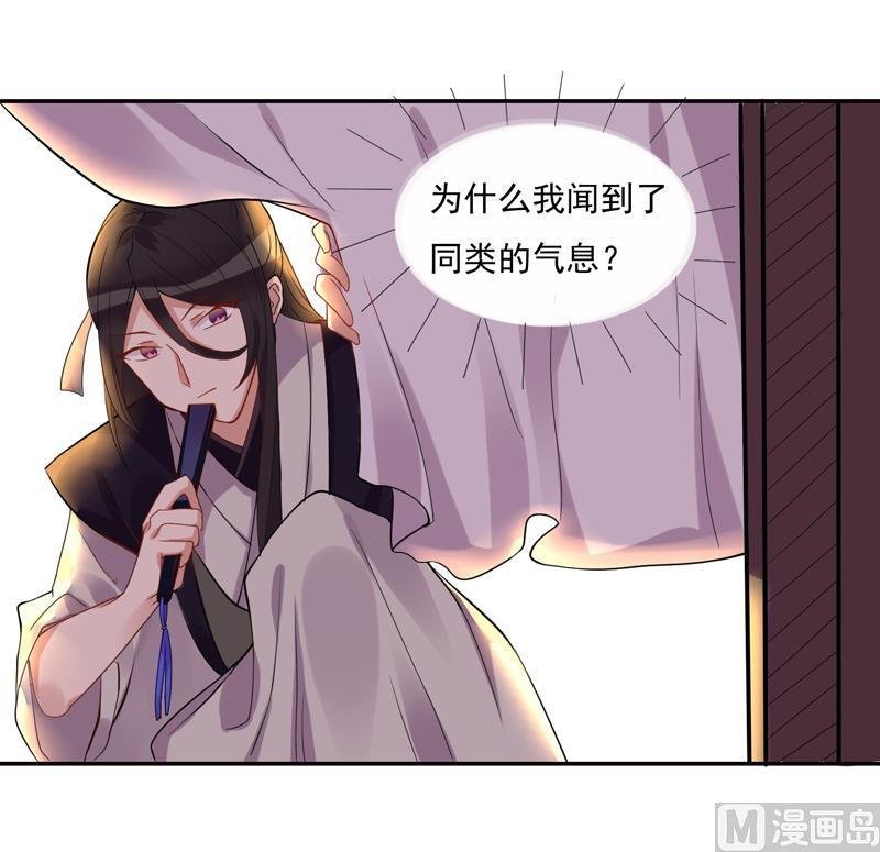 第6话 你的脸怎么红了下
