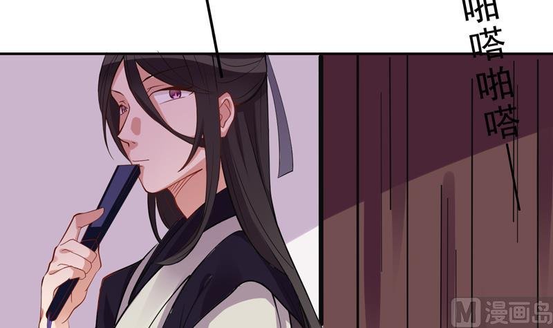 第6话 你的脸怎么红了下