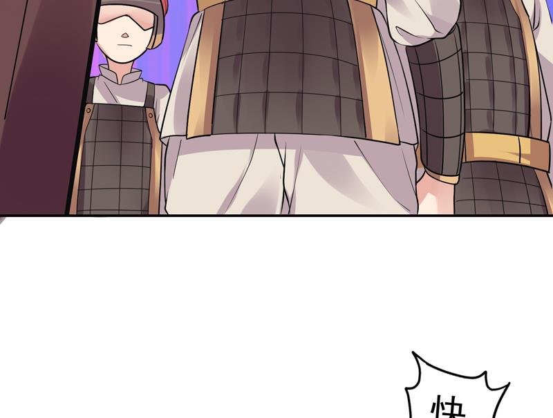 第6话 你的脸怎么红了下