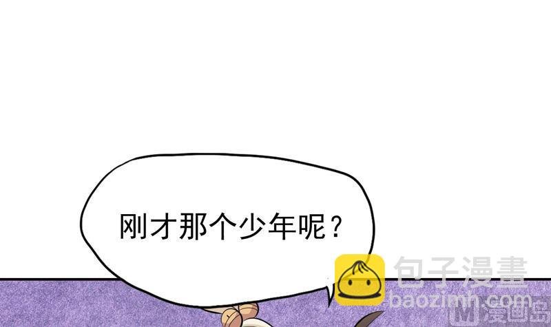 第6话 你的脸怎么红了下