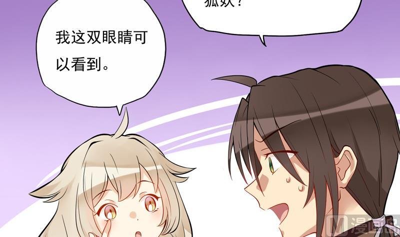 第7话 吓人啊上