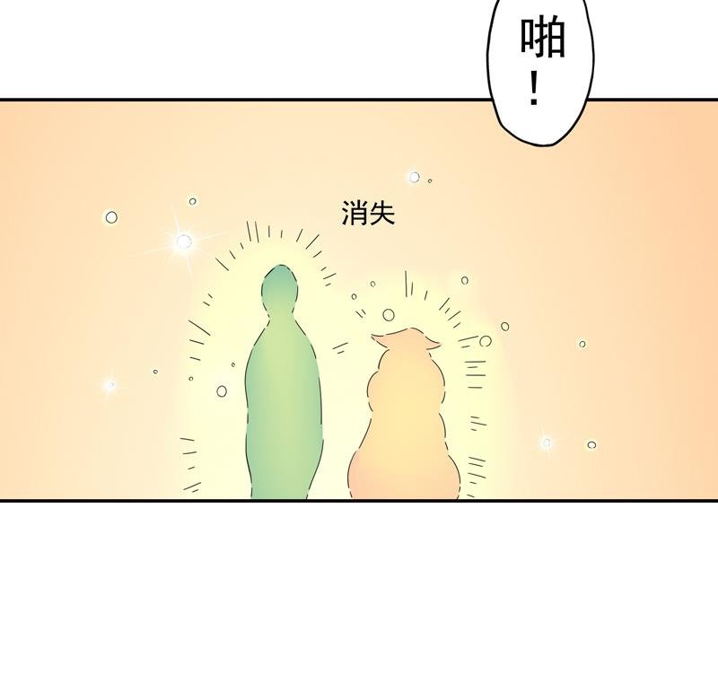 第7话 吓人啊上