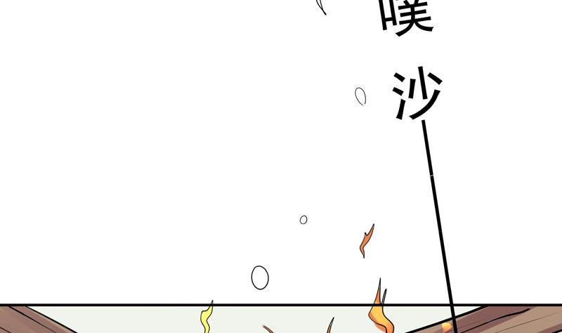 第7话 吓人啊上