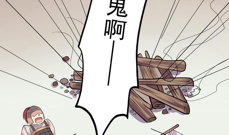 第7话 吓人啊上