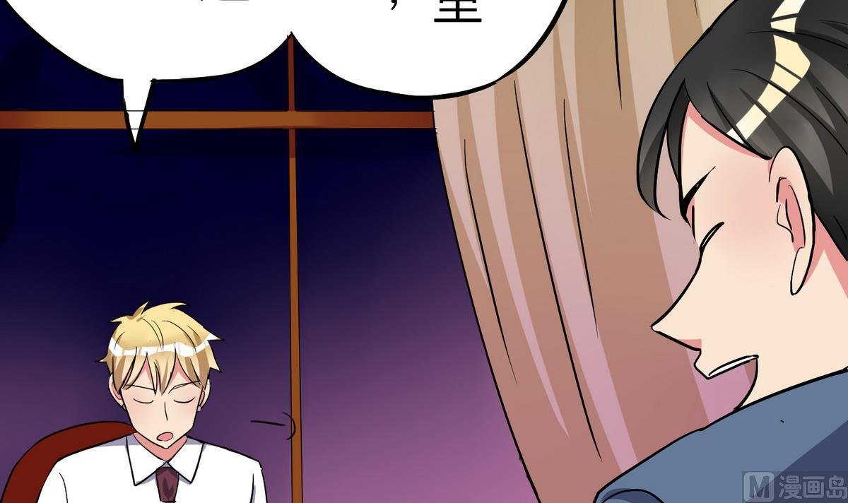 第10话 第一次约会