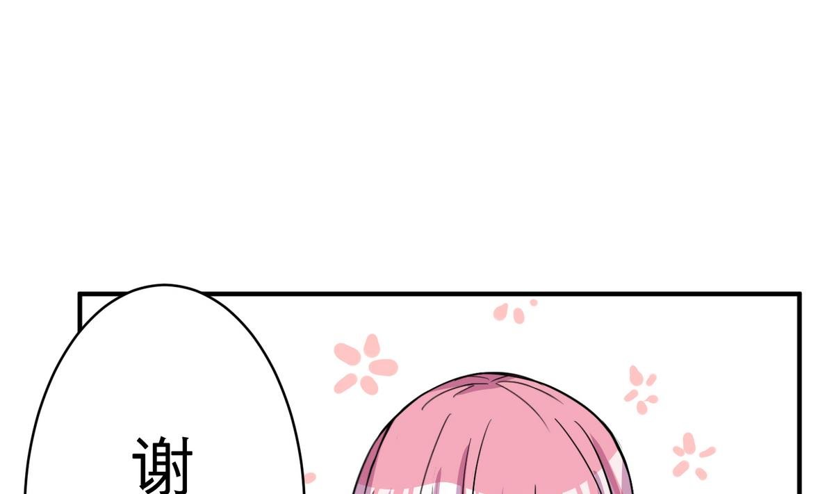 第16话 谢谢您