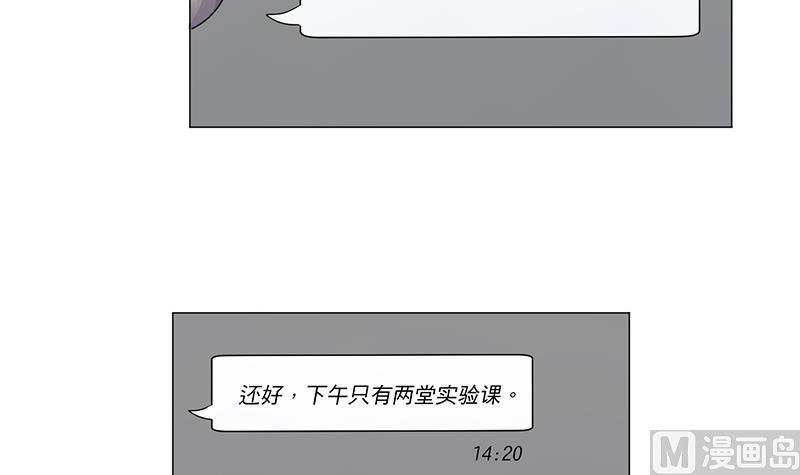 第21话 安全距离