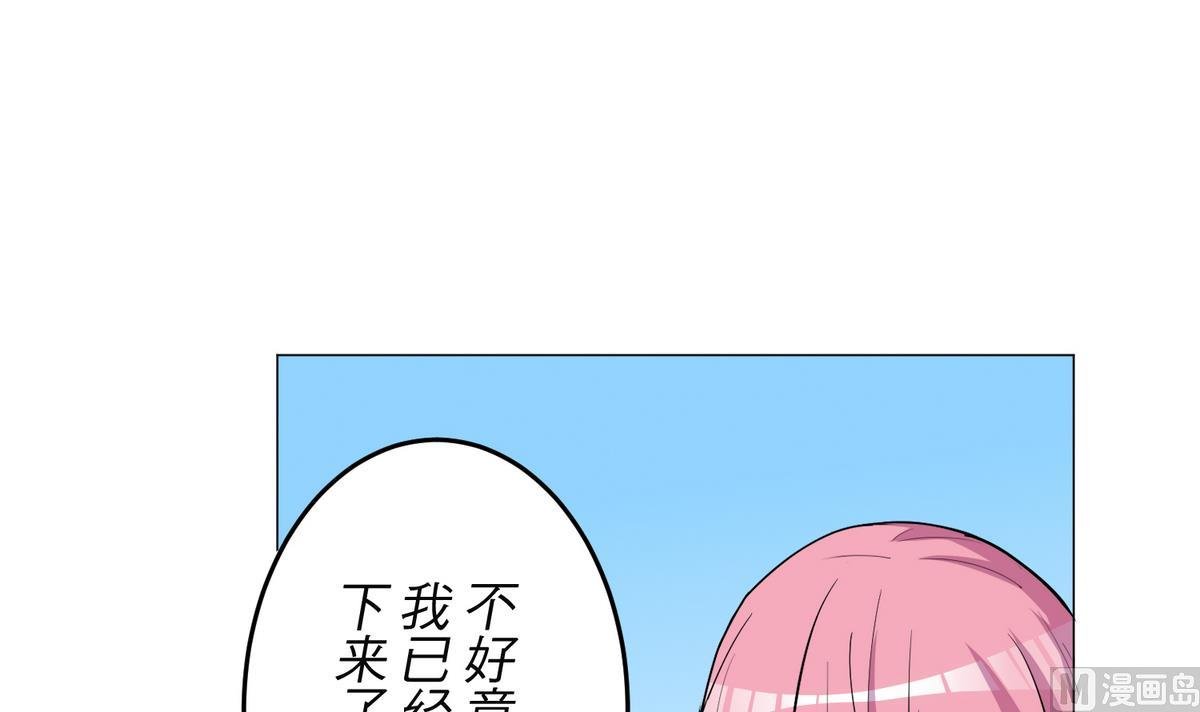 第24话 心烦意乱
